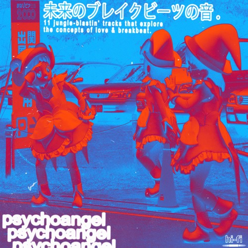 the myspace of sex cover art